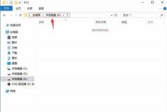 Win10Ӳ޷ʽҲ޷ô죿
