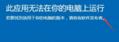 Win10ϵͳӦ޷ĵô