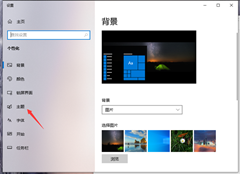 Win10ôҵĵӵϣ