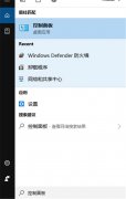 Win10ӡЩ