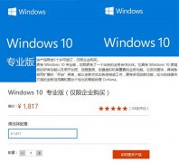 Win10רҵǮһWin10רҵǮ