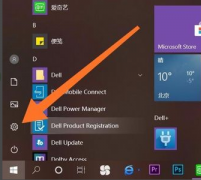 Win10ǿɾ룿