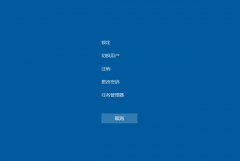 Win10һϷ涨ν