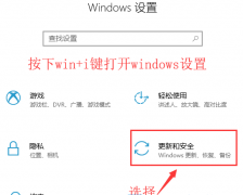 Win10ϵͳ޷װô죿Win10ôرհȫģ
