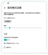 Win10еģʽ֪