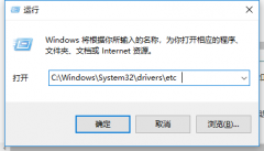 Win7콢hostsļλ