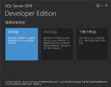 SQL Server 2019ôװSQL Server 2019ϸװ̳