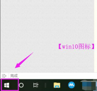 Win10ϵͳ԰װʲôԭWin10װô