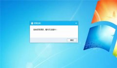 Win10ʾQQԶϵͳȨԭ,ʱ޷ô