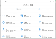 Win10ôʹúۼ