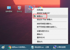 Win10޸̷