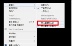 Win7ʾô