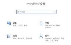 θWin10 21H1