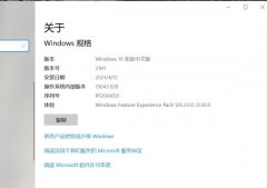 Win1019043.928KB5001330ʧܴ0x800f0984ô죿