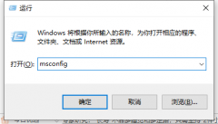 Win10msconfigλָã