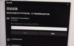 Win10pin룿