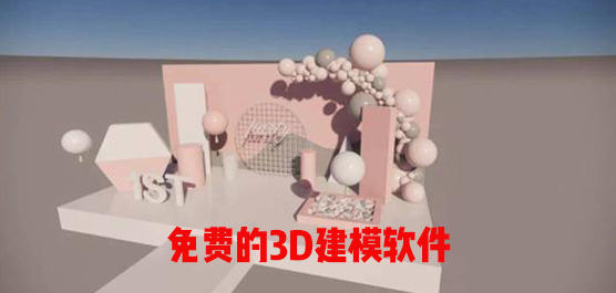 3dģ