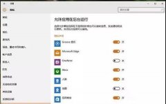 Win10ҪĻЩ
