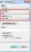 Win10䵥ԪСĬֵԽԽ