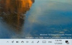 Win10 20H2(2009)Щ¹ܱ仯