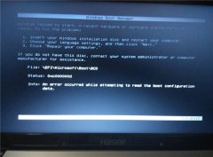 Win10ʾ0xc000000dô