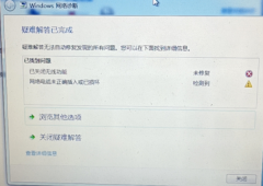 Win7ʼǱѹر߹Ҫô죿ô߹ܣ