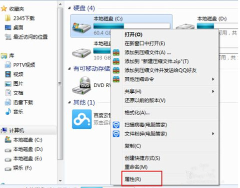 Win7ֶc