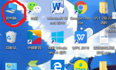 Win10ôӻɾû