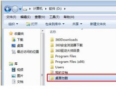 Win7ļ·ô޸ģ