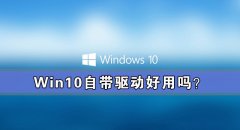 Win10ҪWin10Դ