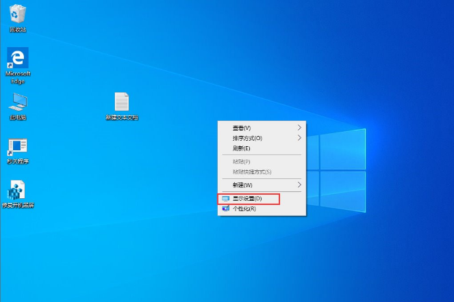 Win10ϵͳ1909Ļˢ