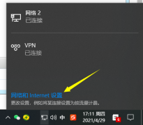 Win10ϵͳipv6޷Ȩ޷ô죿