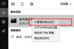 Win10ϵͳбҲô죿