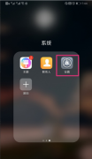Ϊ˫ϵͳл