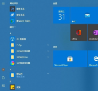 Win10JDK
