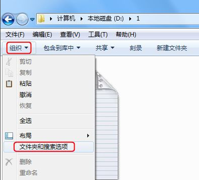 Win7ϵͳôʾļ׺