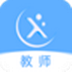 ѧʦ V4.3.1.4 ٷ԰