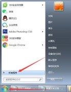 Win7ôȡ֤