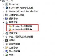 ʲôBluetoothΧ豸ôBluetoothΧ豸