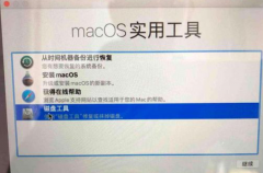 Macosϵͳôװƻϵͳװ̳