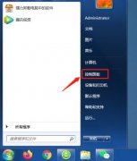 Win7鿴ƵϢ