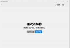 Win10Ӧ̵꼰Ӧ޷ô죿
