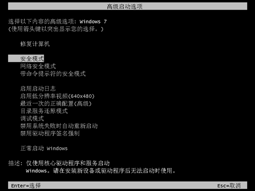 Win7ȫģʽԭϵͳô