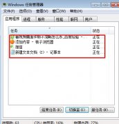 Win7Ӱ治Ῠô죿