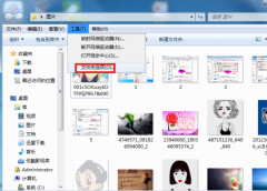 Win7ļĺ׺ôģ