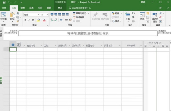 Office2020直装版下载_Office2020 32&64最新免费版下载 - 系统之家