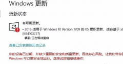 Win10޷ʲôԭWin10һֱװʧܽ