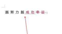 ô˳Word޸ģʽ