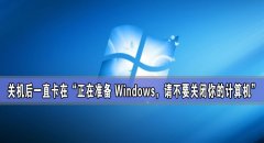 ػһֱڡ׼ Windows벻Ҫرļô죿