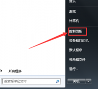 Win7뷨ôָ